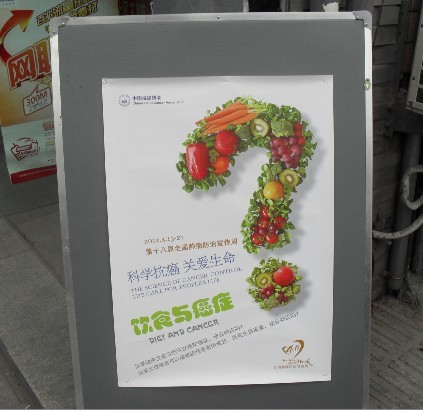 腫瘤防治宣傳周：暨亞克藥業(yè)公益服務活動