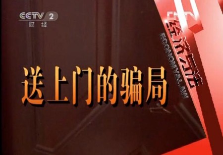 浙江亞克藥業(yè)提醒廣大客戶謹防假快遞