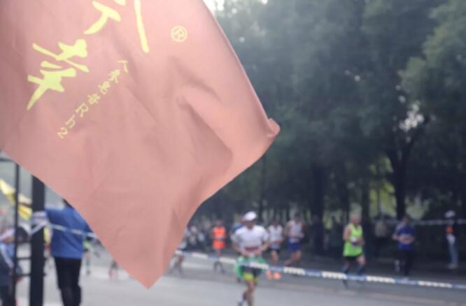 “跑過風景跑過你”，亞克為2018杭馬助力